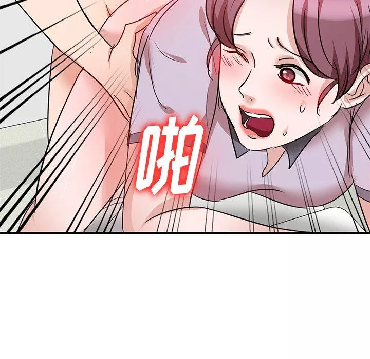 壞壞的大嫂第5話