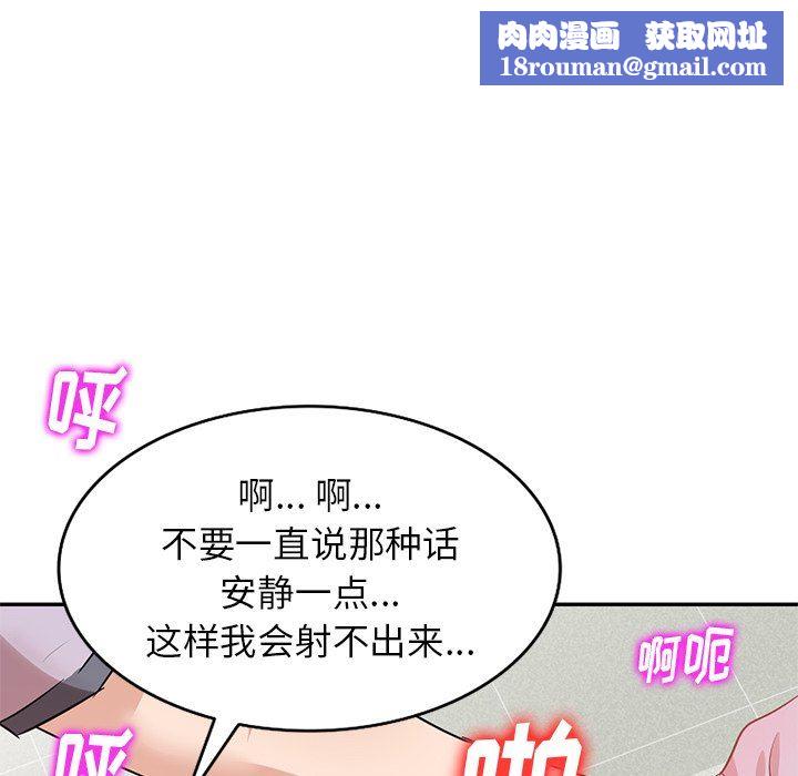 坏坏的大嫂第5话