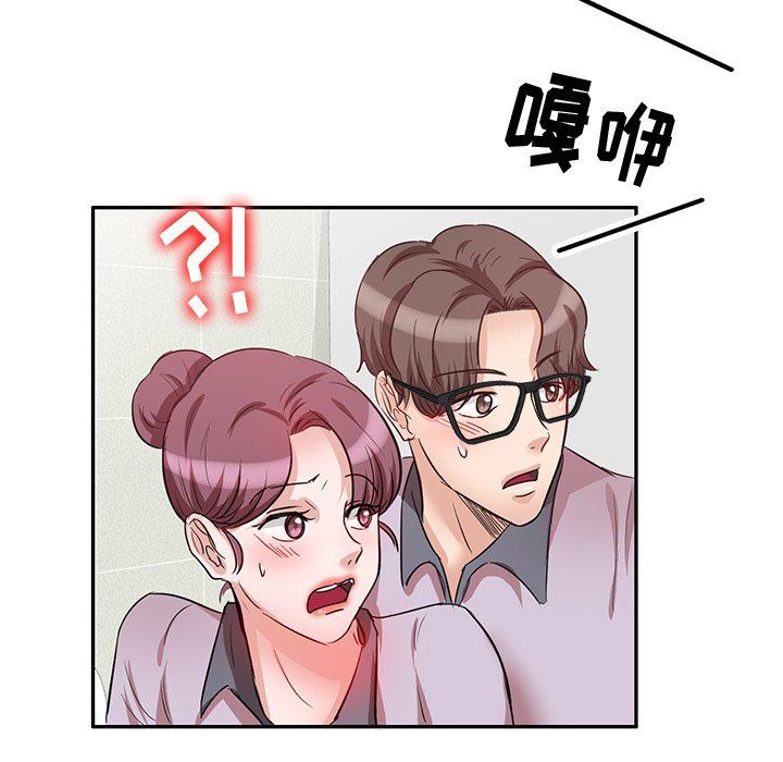 壞壞的大嫂第5話