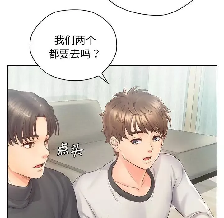 情定大阪第3話
