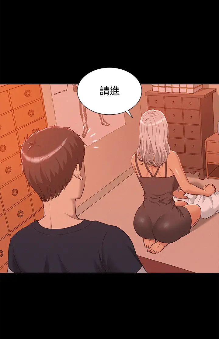 情定大阪第3话