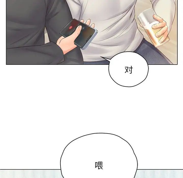 情定大阪第3话