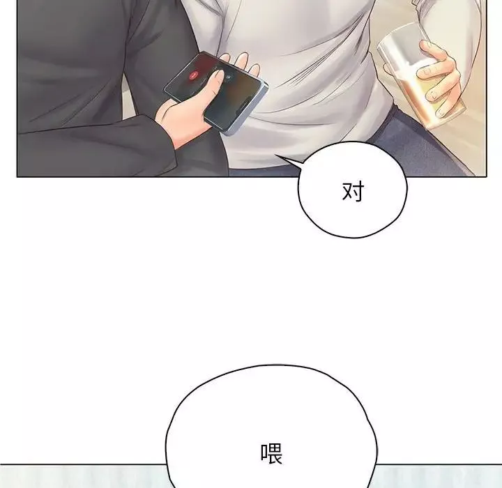 情定大阪第3話