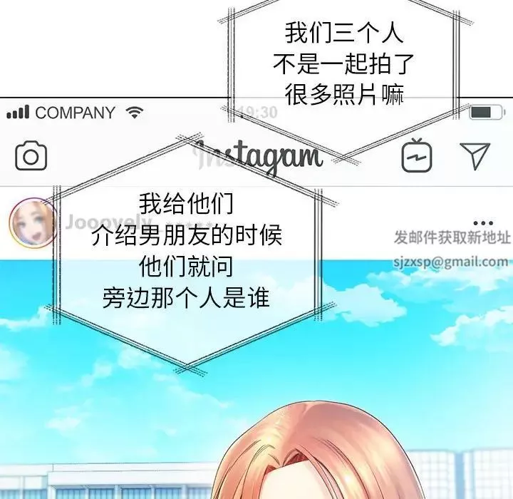 情定大阪第3話