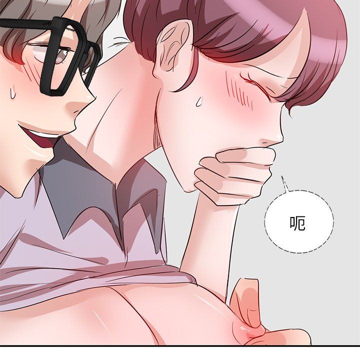 坏坏的大嫂第5话