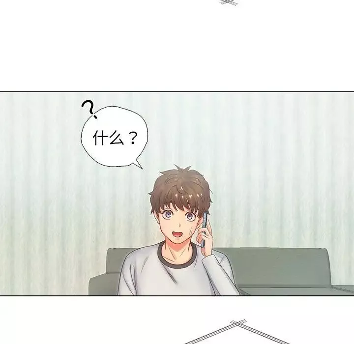 情定大阪-第3话 - 图片 76
