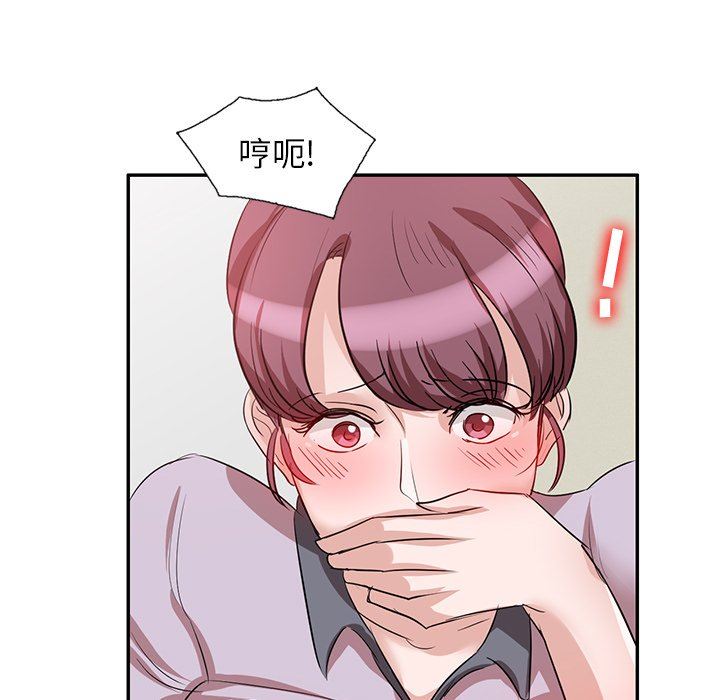 壞壞的大嫂第5話