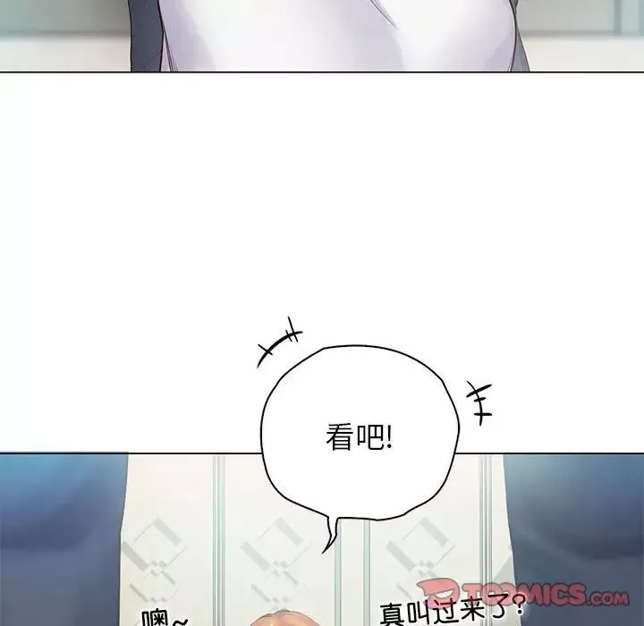 情定大阪第3話