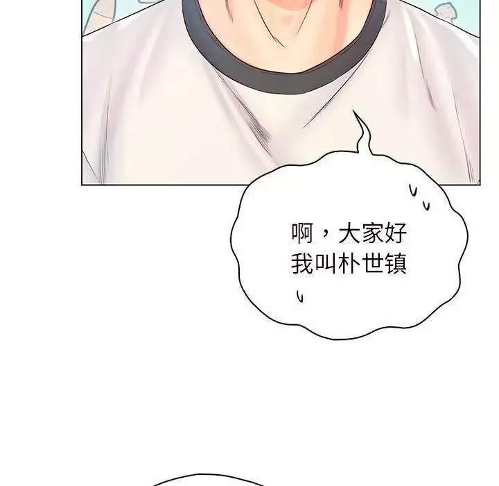 情定大阪第3話