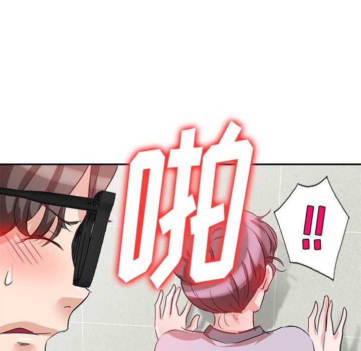 坏坏的大嫂第5话