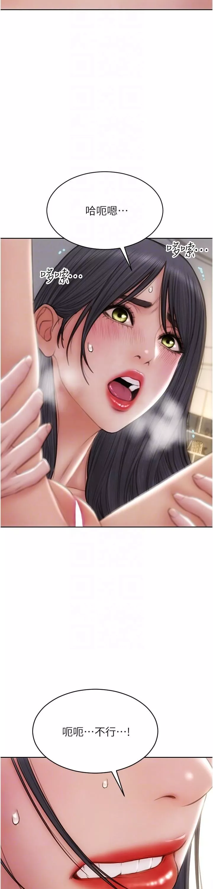 致命壞男人第77話-女女play