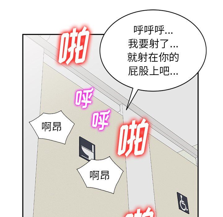 坏坏的大嫂第5话