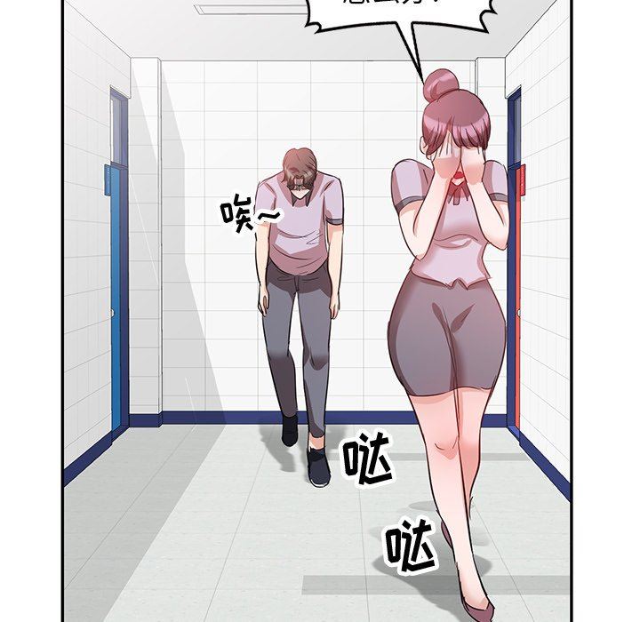 壞壞的大嫂第5話