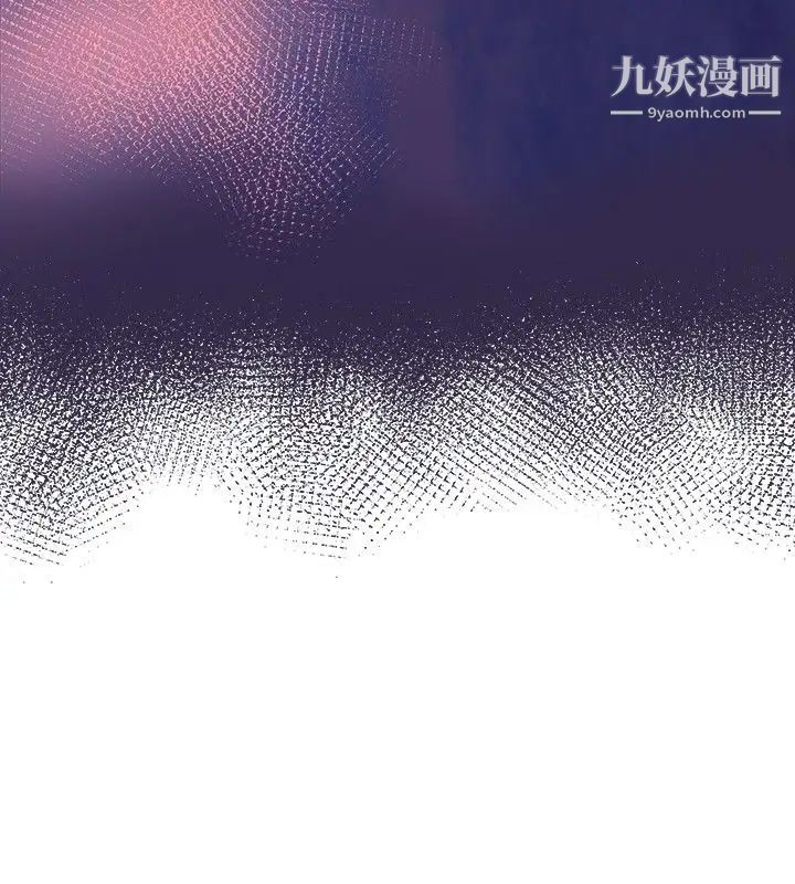 好朋友的女朋友第3话