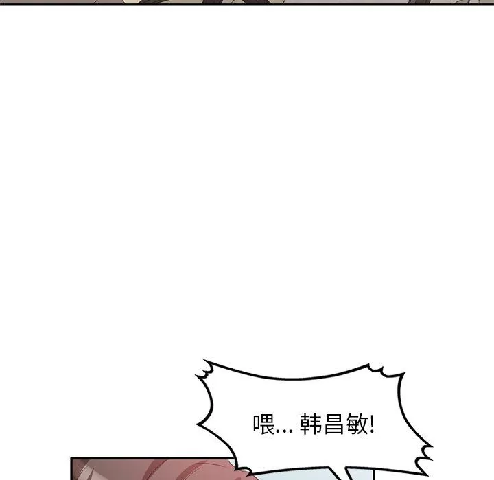 壞壞的大嫂第5話