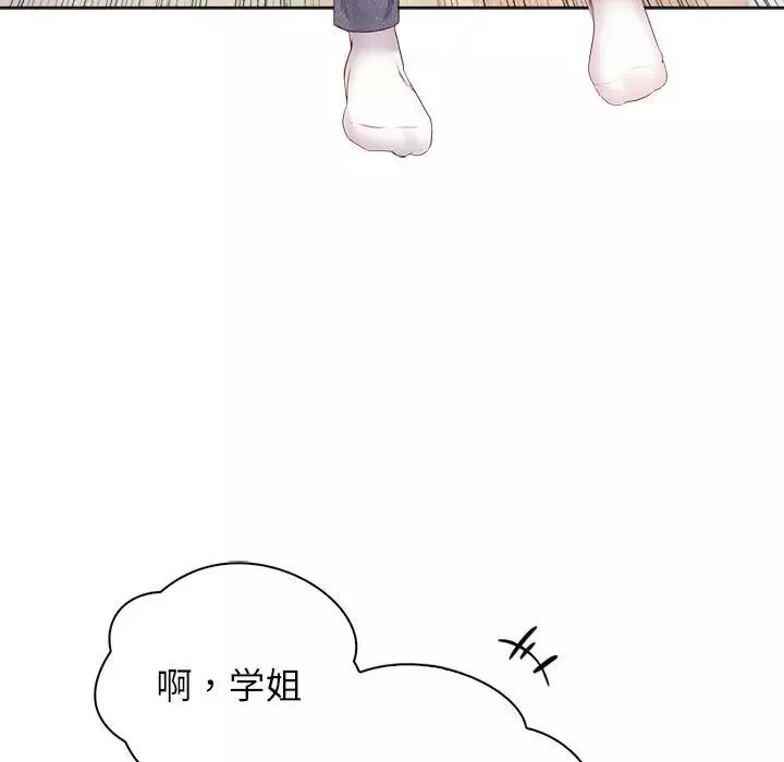 情定大阪-第3话 - 图片 115