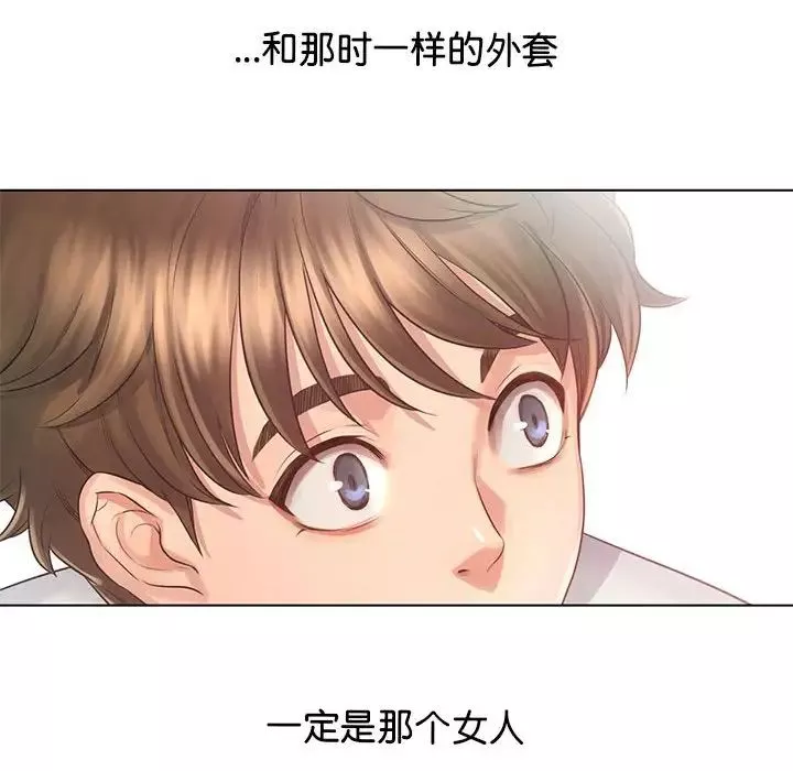 情定大阪-第3话 - 图片 118