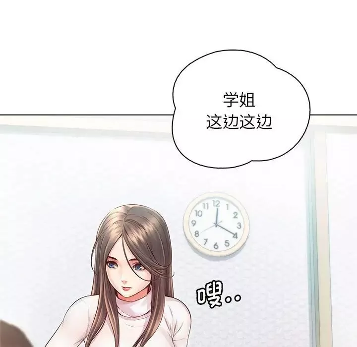 情定大阪第3話