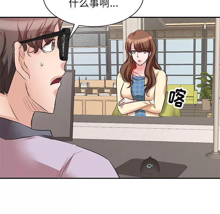 坏坏的大嫂-第5话 - 图片 130