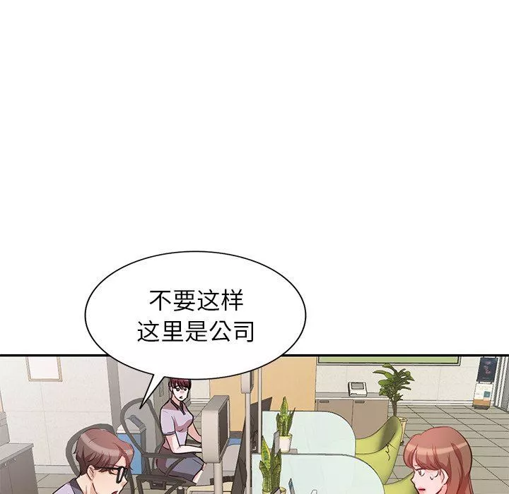 坏坏的大嫂-第5话 - 图片 133