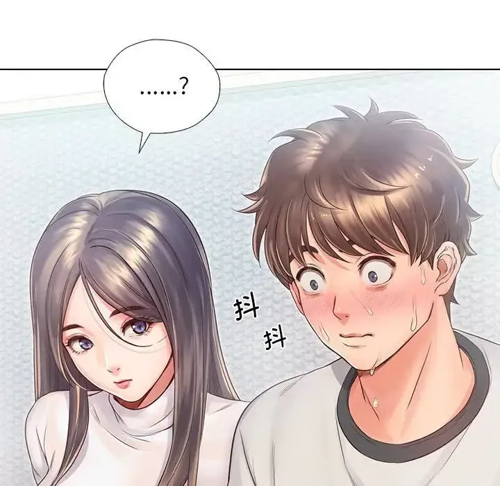 情定大阪第3話