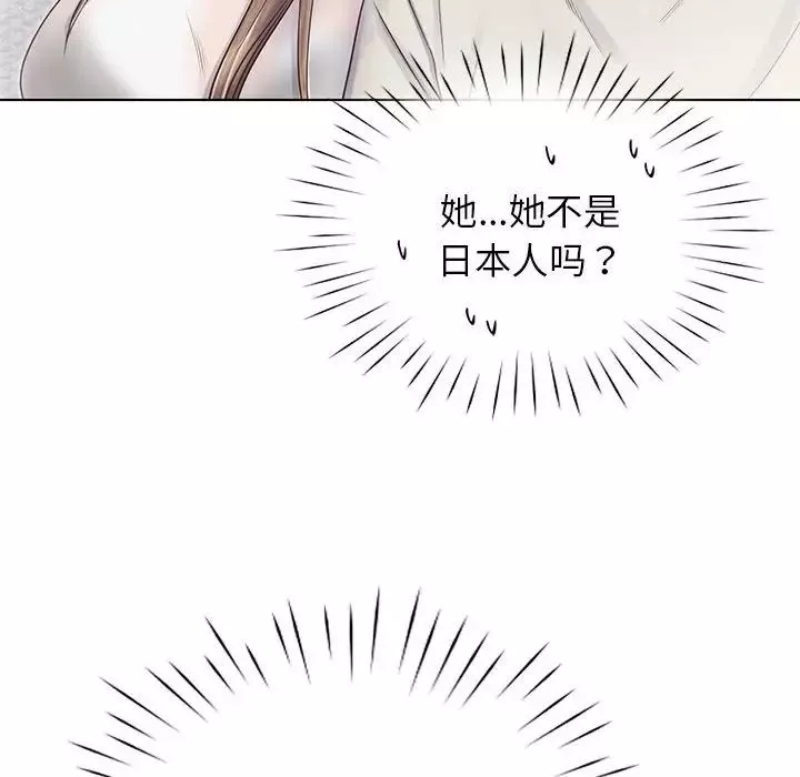 情定大阪-第3话 - 图片 124