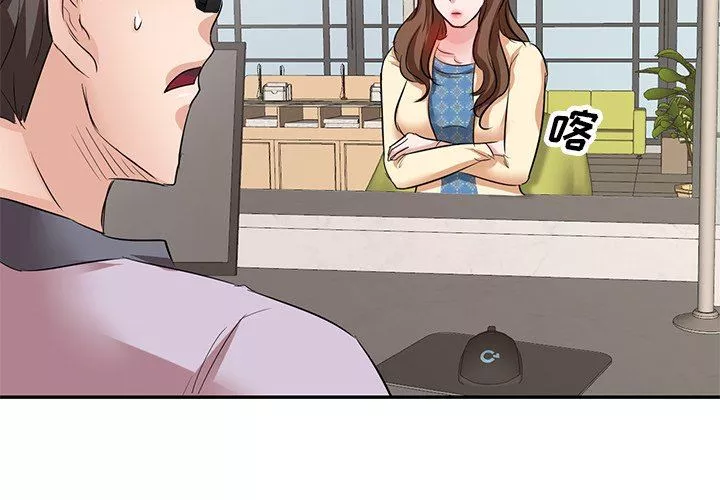 壞壞的大嫂第6話