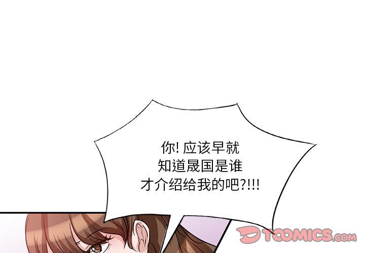 坏坏的大嫂第6话