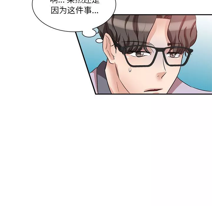 壞壞的大嫂第6話