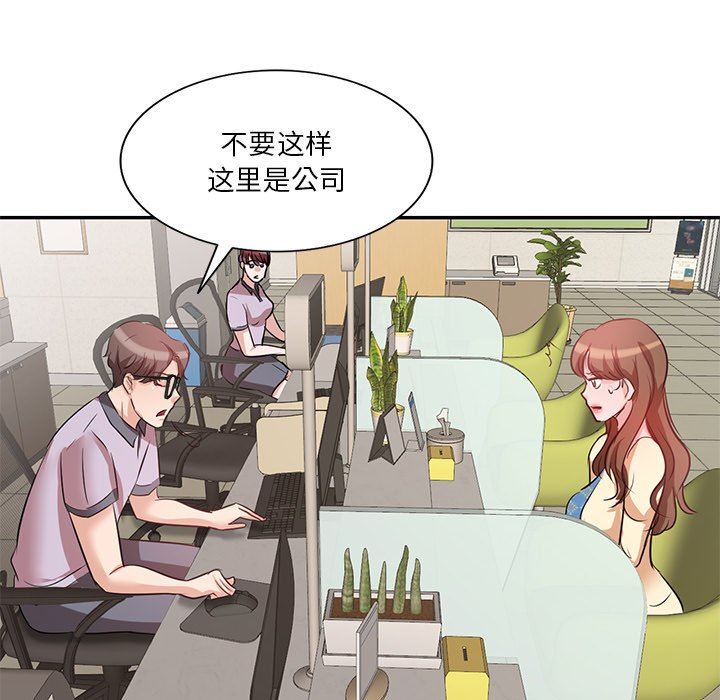 坏坏的大嫂第6话