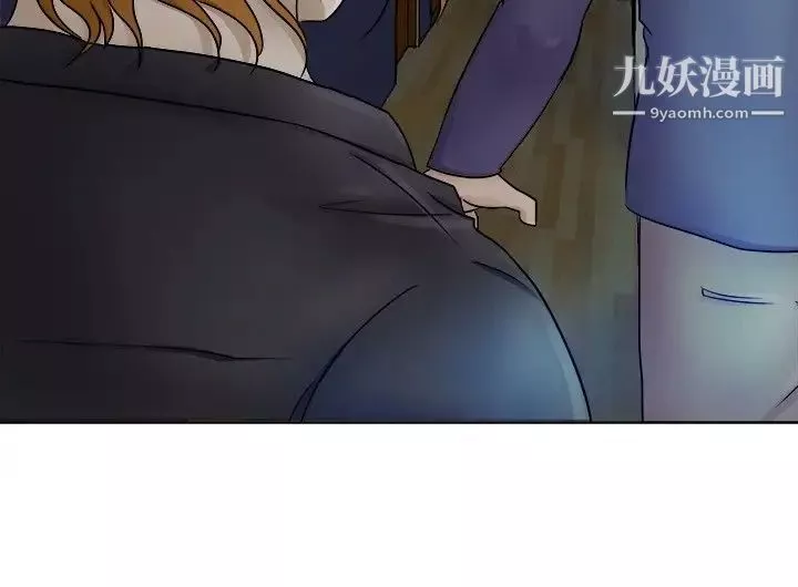 好朋友的女朋友第4話