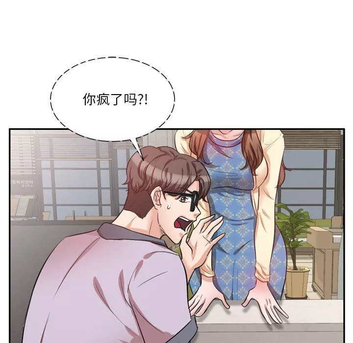 壞壞的大嫂第6話