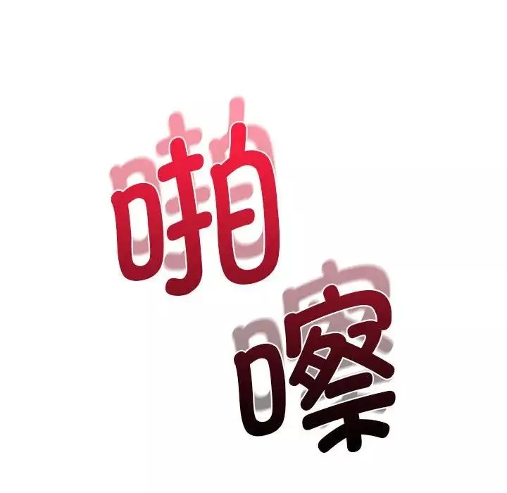 情定大阪第3話