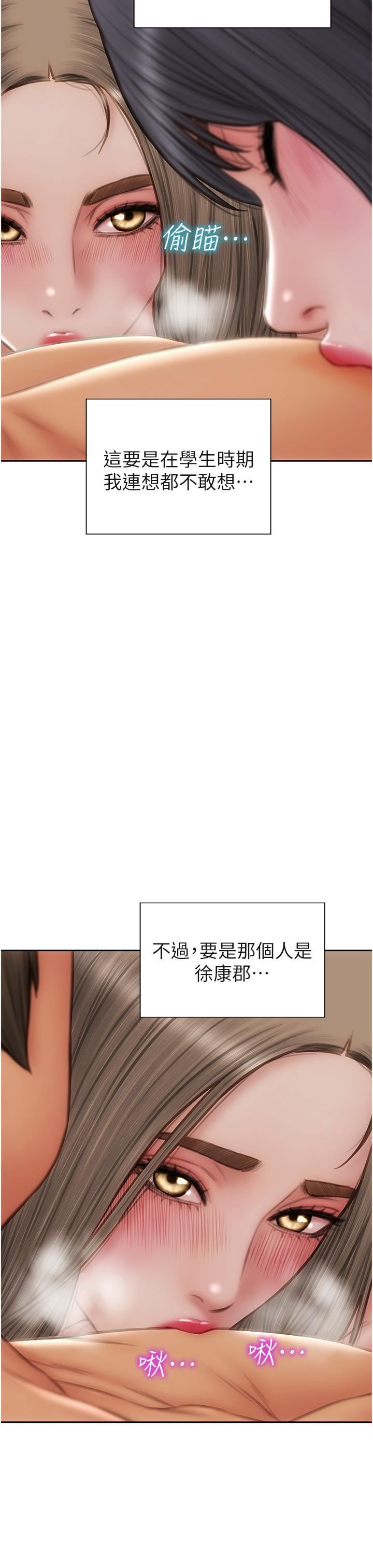 致命坏男人第78话-让女人沦陷的金手指