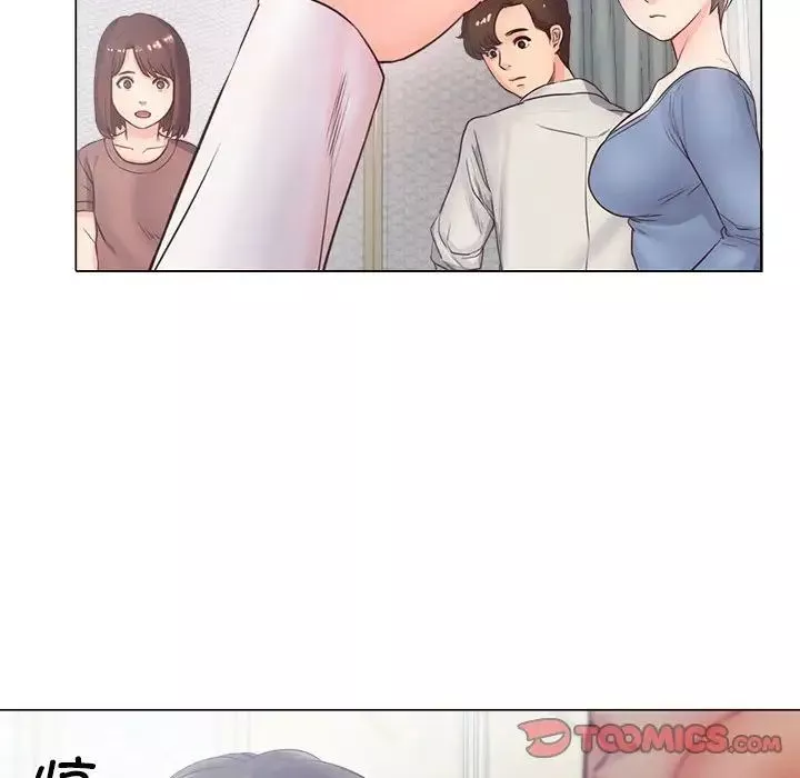 情定大阪第3話