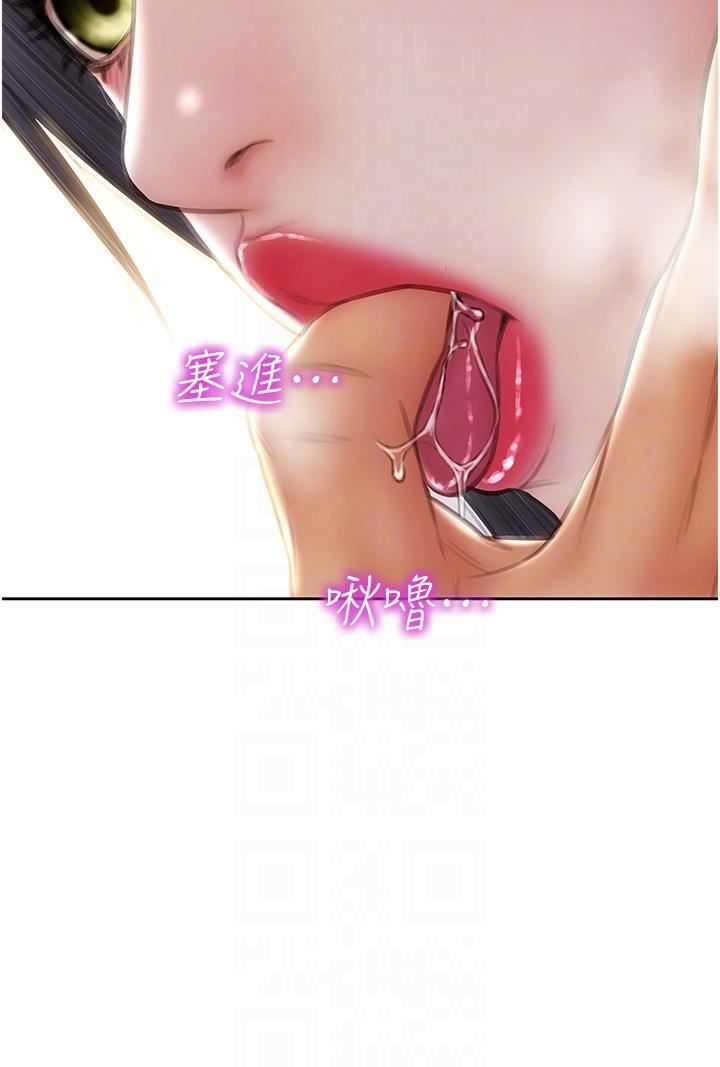致命坏男人第78话-让女人沦陷的金手指