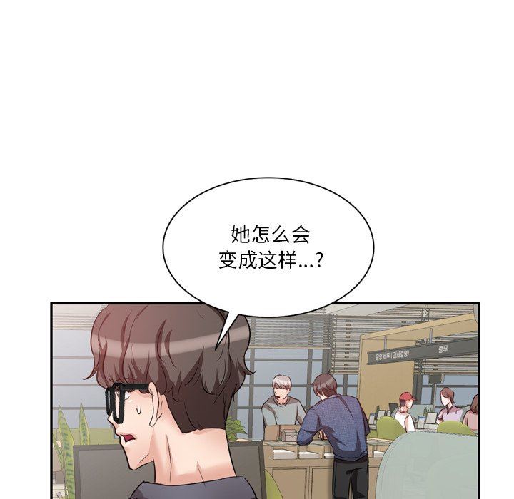 坏坏的大嫂第6话