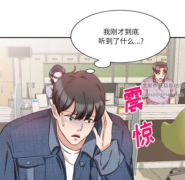 壞壞的大嫂第6話