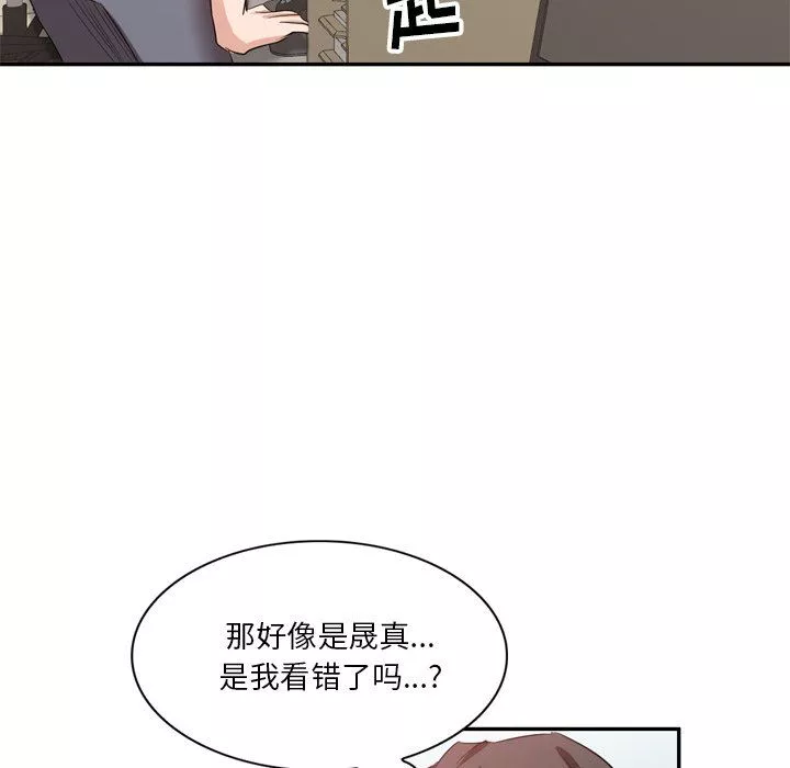 壞壞的大嫂第6話