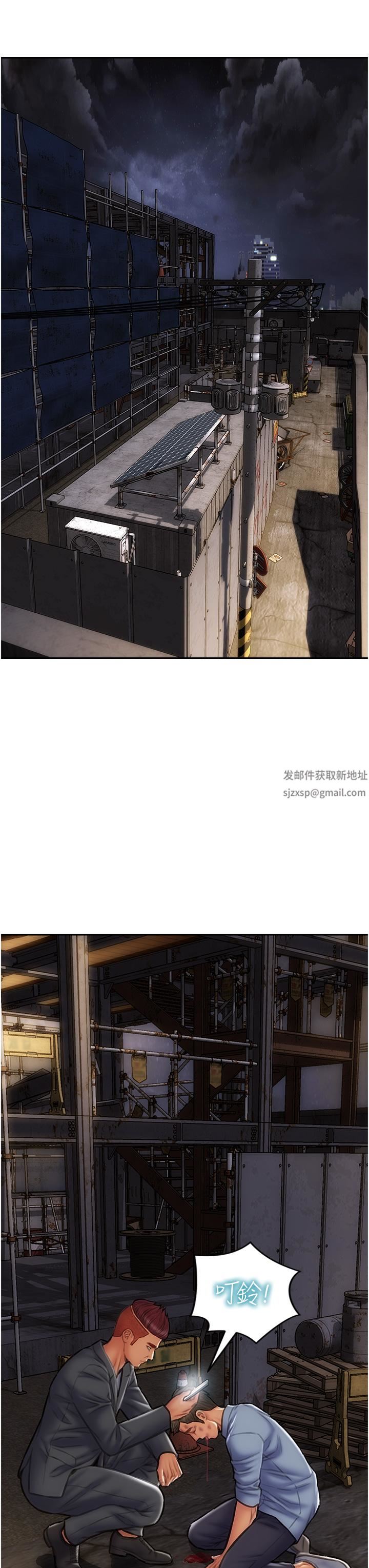 致命坏男人第78话-让女人沦陷的金手指