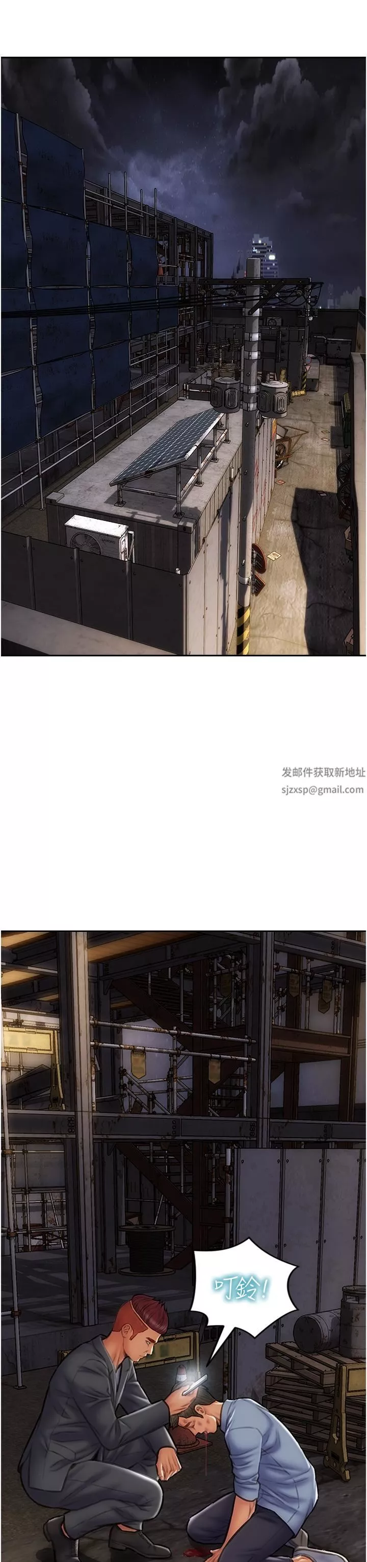 致命坏男人-第78话-让女人沦陷的金手指 - 图片 39