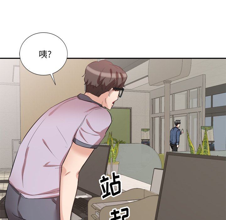 坏坏的大嫂第6话