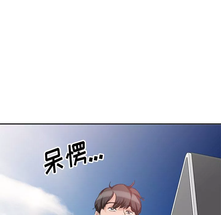 壞壞的大嫂第6話