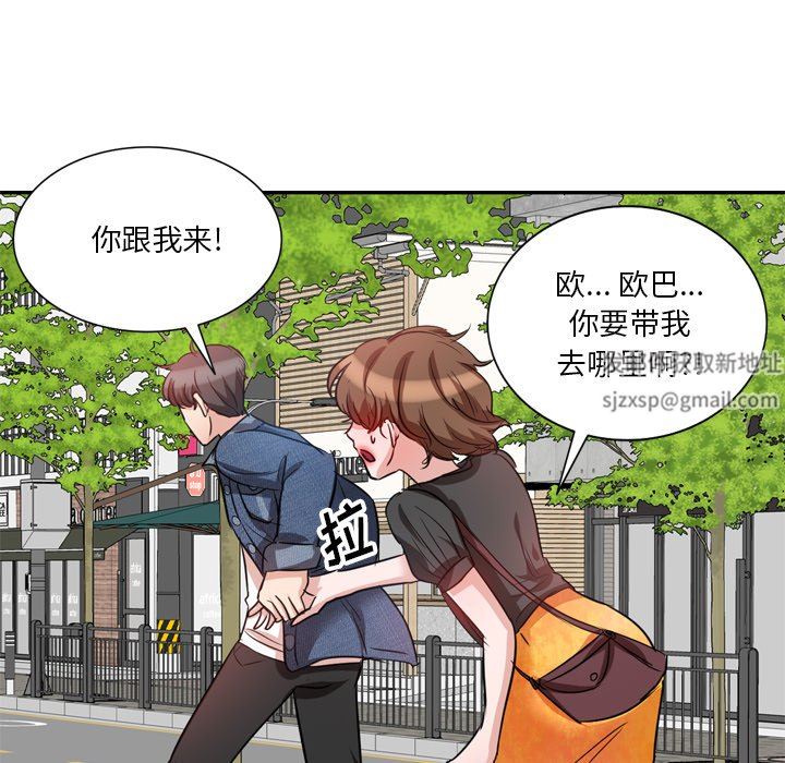 坏坏的大嫂第6话