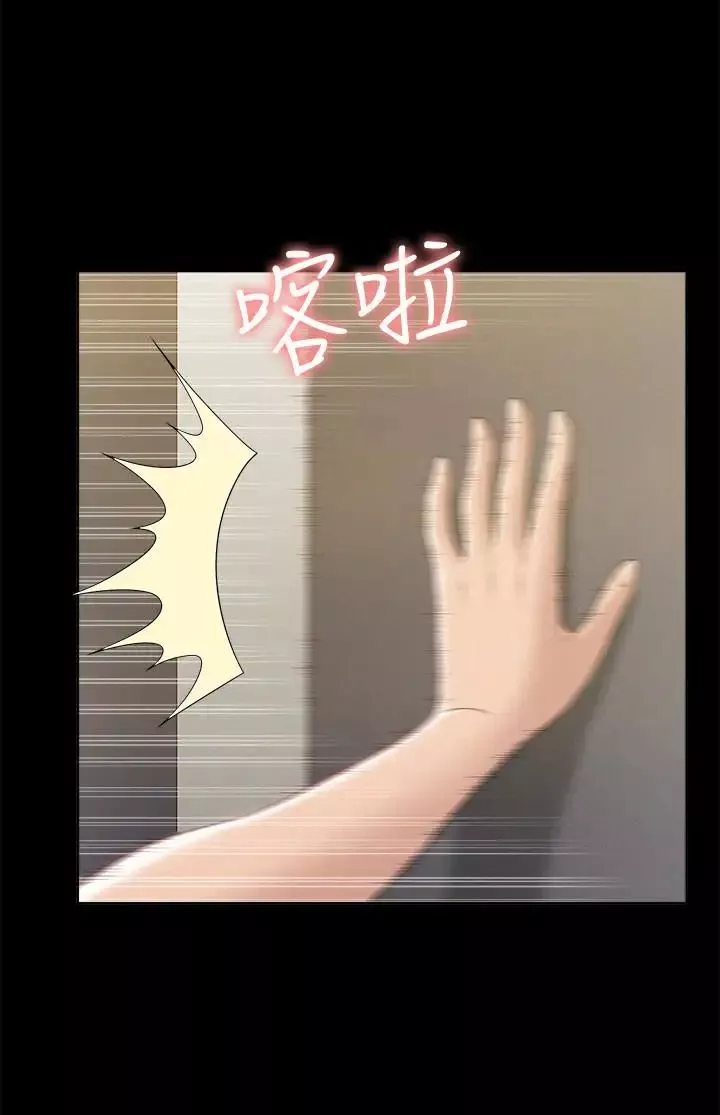 難言之隱第3話-不受控的小頭