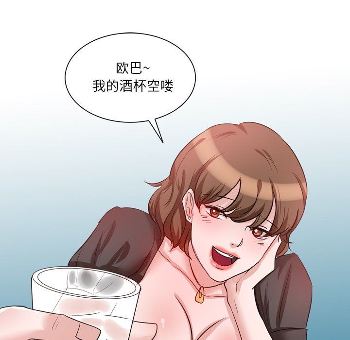 坏坏的大嫂第6话