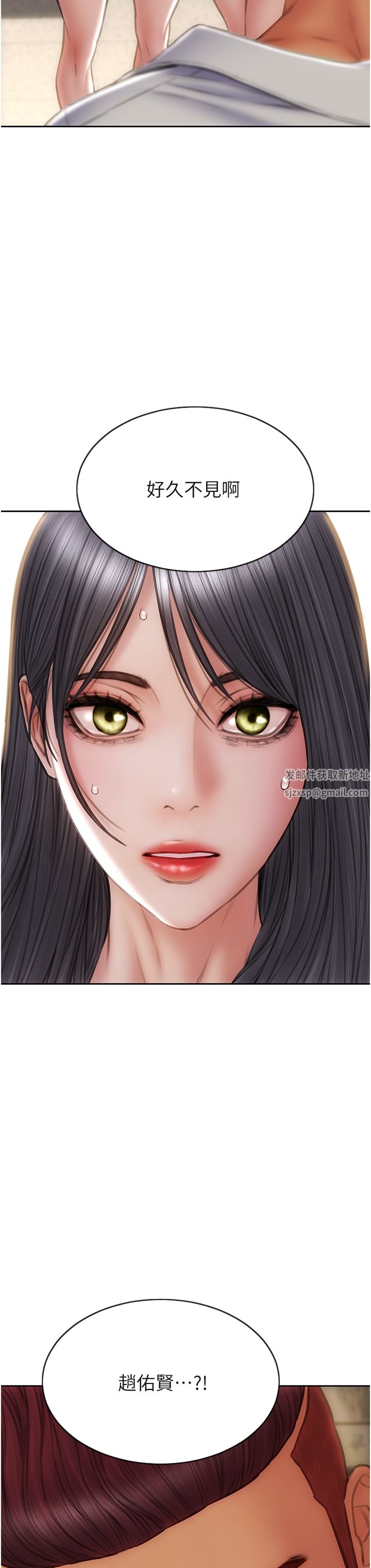 致命坏男人第79话-復杂的四角关系