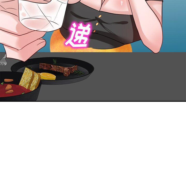 坏坏的大嫂第6话