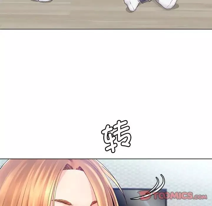 情定大阪第4話
