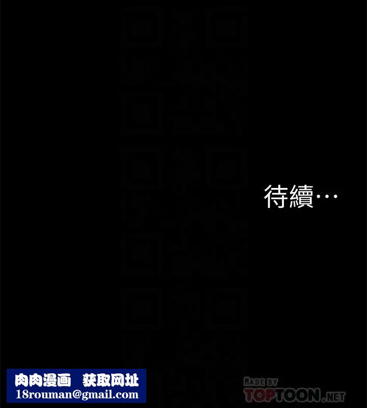 难言之隐第3话-不受控的小头